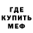 Мефедрон VHQ Mister Anonimous