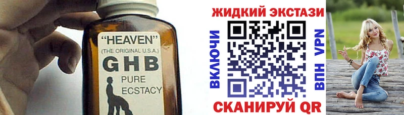 где продают   Зверево  БУТИРАТ бутандиол 