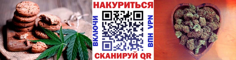 Еда ТГК конопля  Зверево 