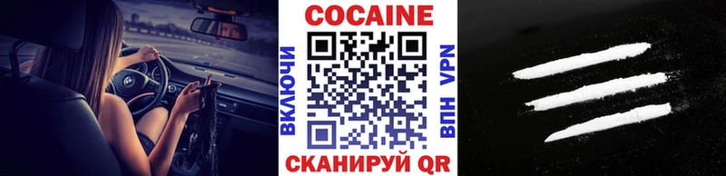 COCAIN Колумбийский  дарнет шоп  Зверево 