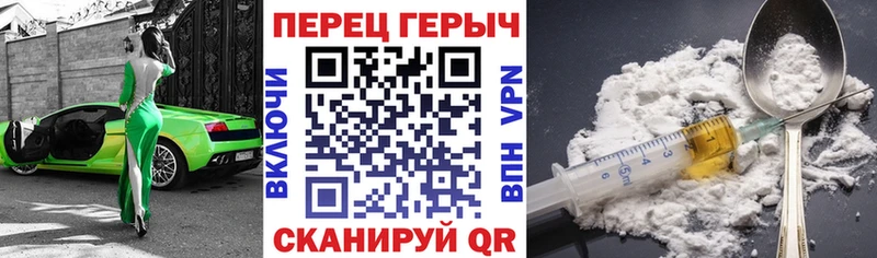 Героин Heroin  Зверево 