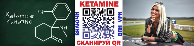 КЕТАМИН VHQ  даркнет состав  Зверево 