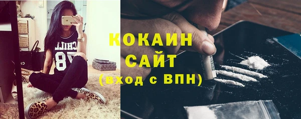 кокаин перу Алексеевка