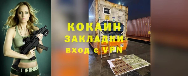 гашишное масло Алзамай