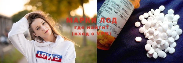 кокаин перу Алексеевка