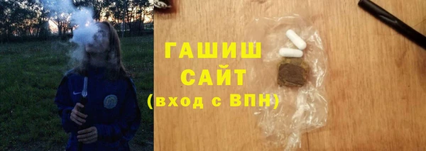 гашишное масло Алзамай