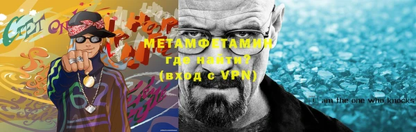 мет Семикаракорск