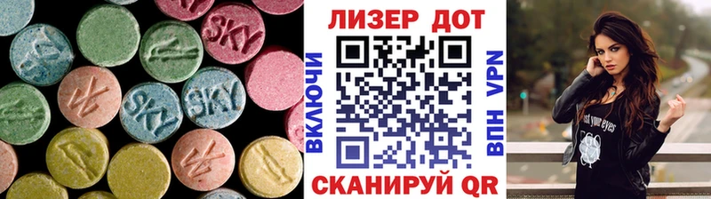LSD-25 экстази кислота  даркнет сайт  Зверево 