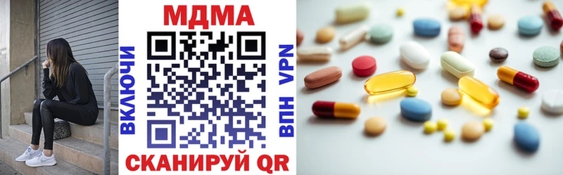 ОМГ ОМГ ONION  хочу   Зверево  MDMA crystal 