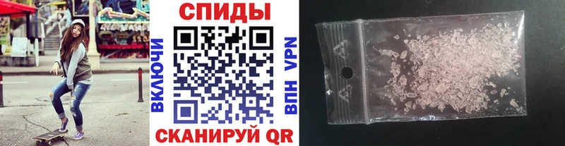 продажа наркотиков  Зверево  Метамфетамин винт 