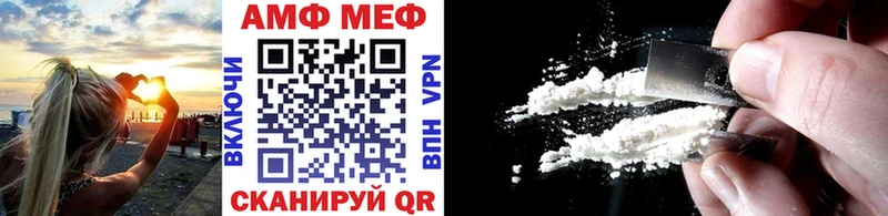 Первитин кристалл Зверево