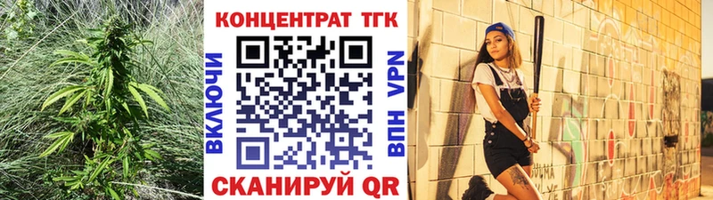 Дистиллят ТГК вейп  Зверево 