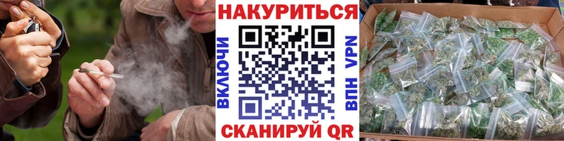 купить закладку  Зверево  МАРИХУАНА Ganja 